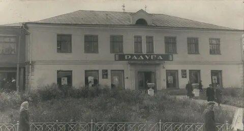 Автовокзал фурманов