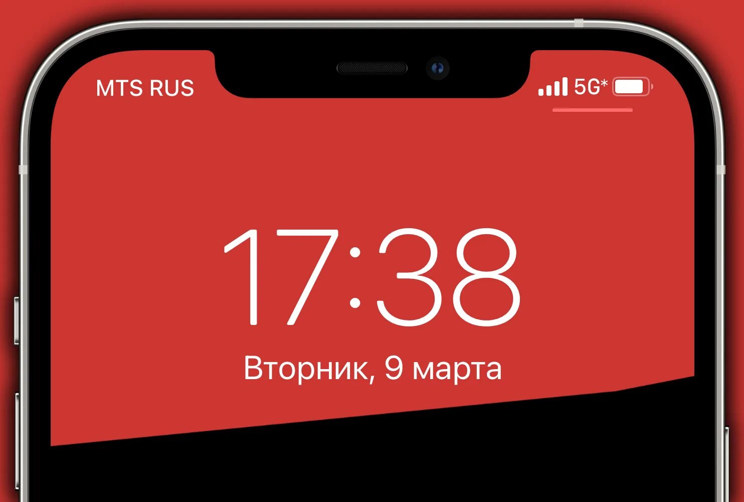 Мтс плохо ловит интернет. 5g на айфоне МТС. МТС 5g в Москве. МТС 5g реклама. 5 Джи МТС.