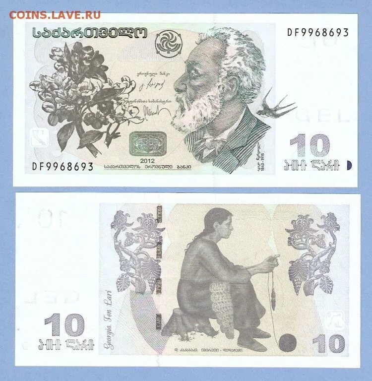 Евро сколько лари. 500 Грузинских лари. Грузинские лари в рубли. Грузинские 1000 лари как выглядят. Грузинские лари 1000 картинка.