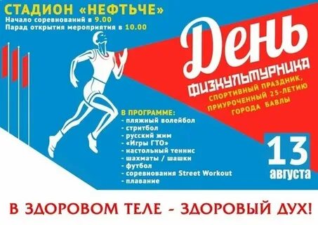 День микрорайона турынино калуга 2024 афиша