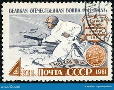 Штемпеля почтового сбора - сражение Москвы Редакционное Фото - иллюстрации насчитывающей история, хобби: 93102051
