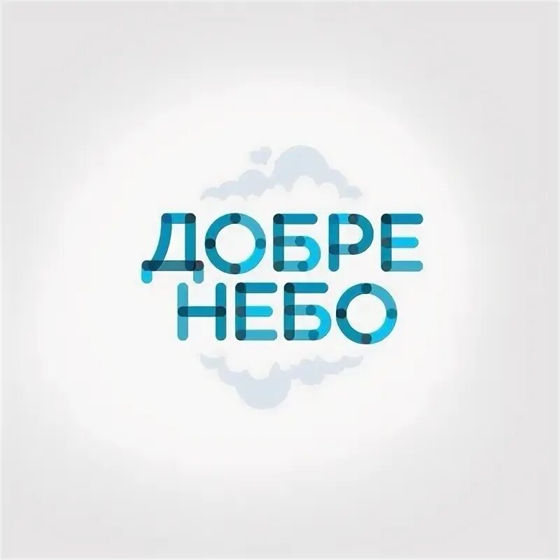 Добра фамилия. Добра фамилия