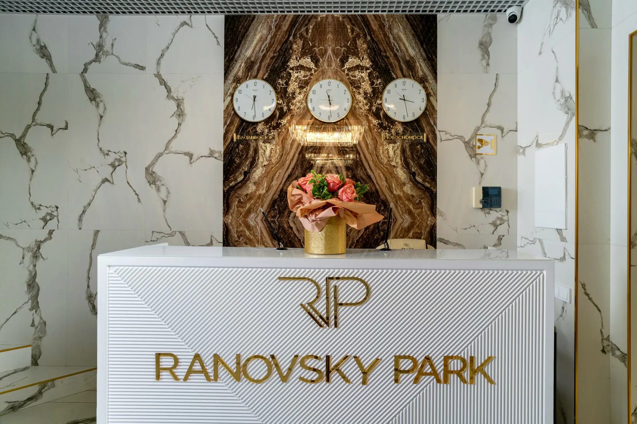 Ranovsky Park отель Сочи. Рановский парк Манхэттен. Отель рановской на Советской Сочи. Рановский отель Сочи Манхэттен ул. Советская. Рановский парк сайт