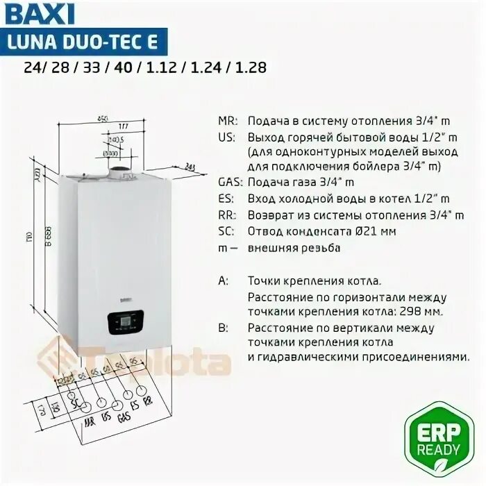 Луна дуо тек. Luna Duo Tec e 1.28. Baxi Duo Tec e 1.28. Котел бакси Duo Tec Compact 24. Baxi Luna Duo-Tec e 40.