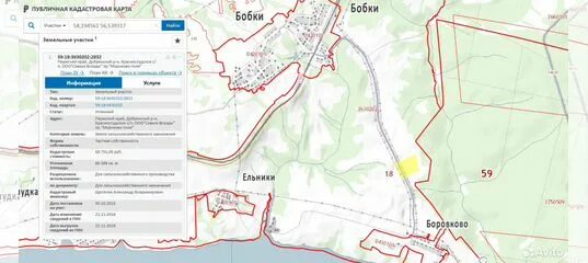 Земельно кадастровая пермского края. Станция боковая Пермский край. Д.Бобки Добрянского района. Кадастровая карта Пермского края. Станция боковая Добрянский район.