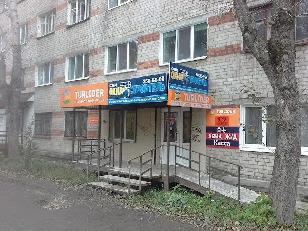 Маршала рыбалко 74. Рыбалко 36. Маршала рыбалко 34. Пермь, ул. Маршала рыбалко 36.