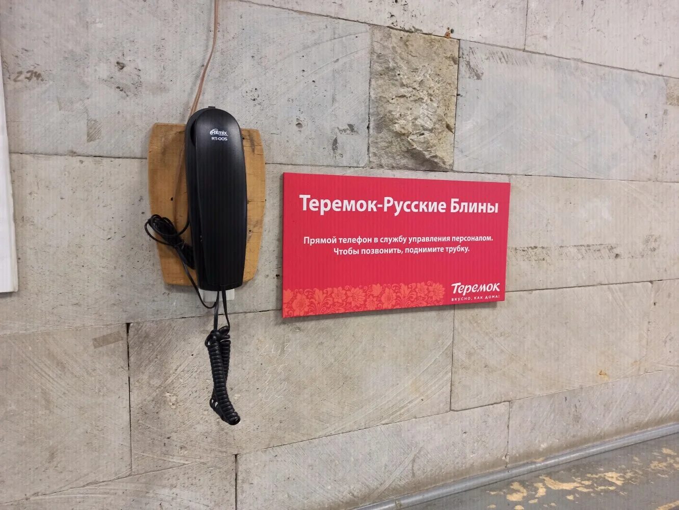 1. теремок управляющие компании. 1. жкс 1 василеостровского района. 1.