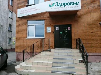 Центр здоровья ул радищева 86