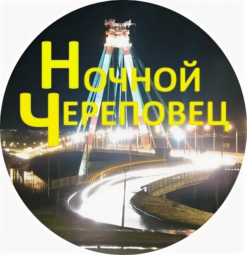 Дом 2 25 ноября 2025 ночной. Дом 2 25 ноября 2025 ночной