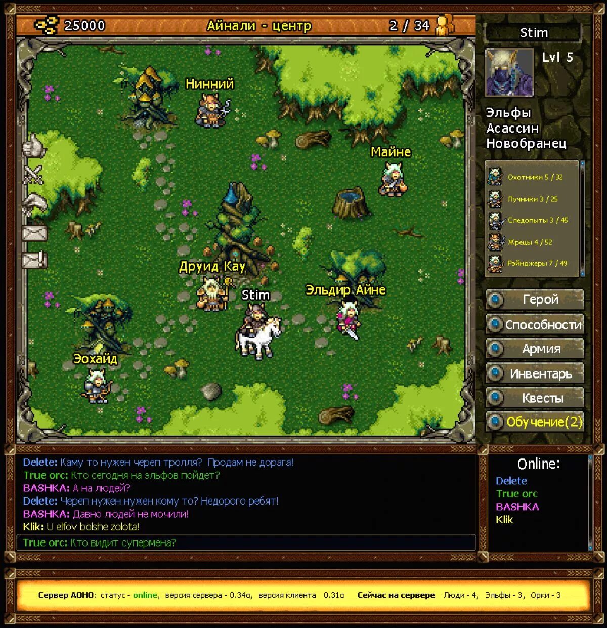 Герои age. Java игра age of heroes. age of heroes java на андроид. age of heroes армия мрака java. age of heroes 3 возмездие орков.