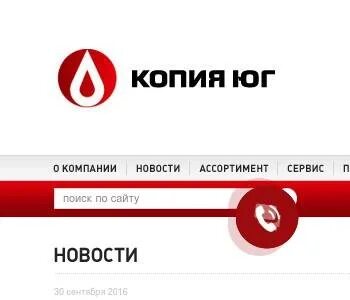Ответить копия