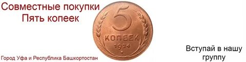 Сп на 5 дней