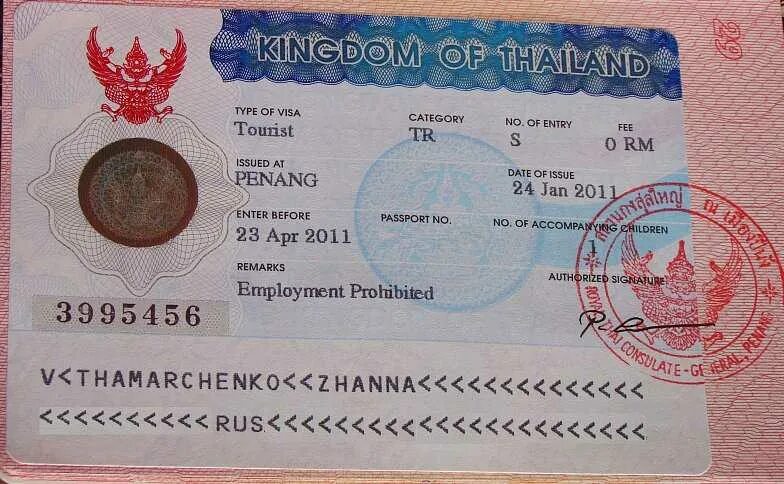 Тайланд виза. Туристическая виза в Тайланд. Тайская туристическая виза. Виза в Тайланд для россиян. Тайская Студенческая виза.