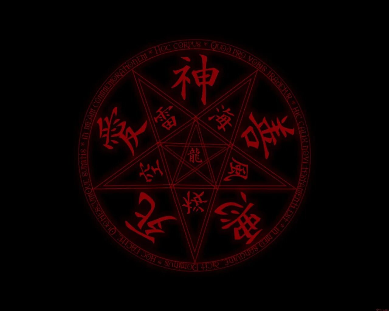 Звездочка для демона. Пентаграмма Хеллсинг. Пентаграмма магия Соломона. Пентаграмма звезда дьявола. Сатанинский круг для призыва демона.