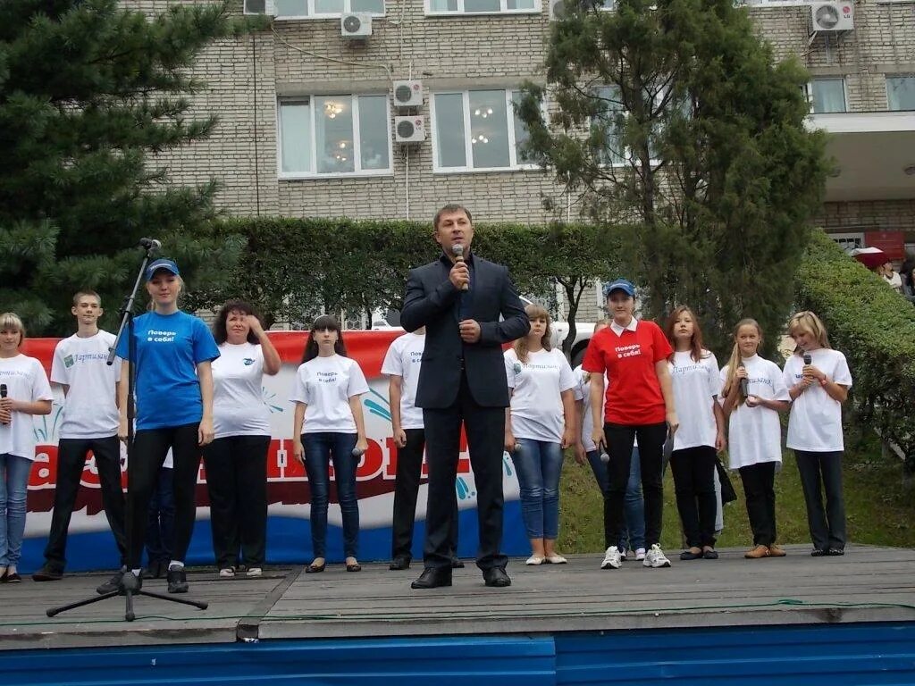 Партизанск люди. Молодежные организации в городе Партизанске. Администрация город Партизанск. День молодежи Партизанск.