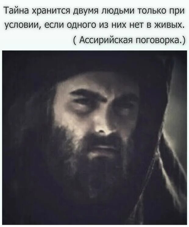 Никто не проявлял