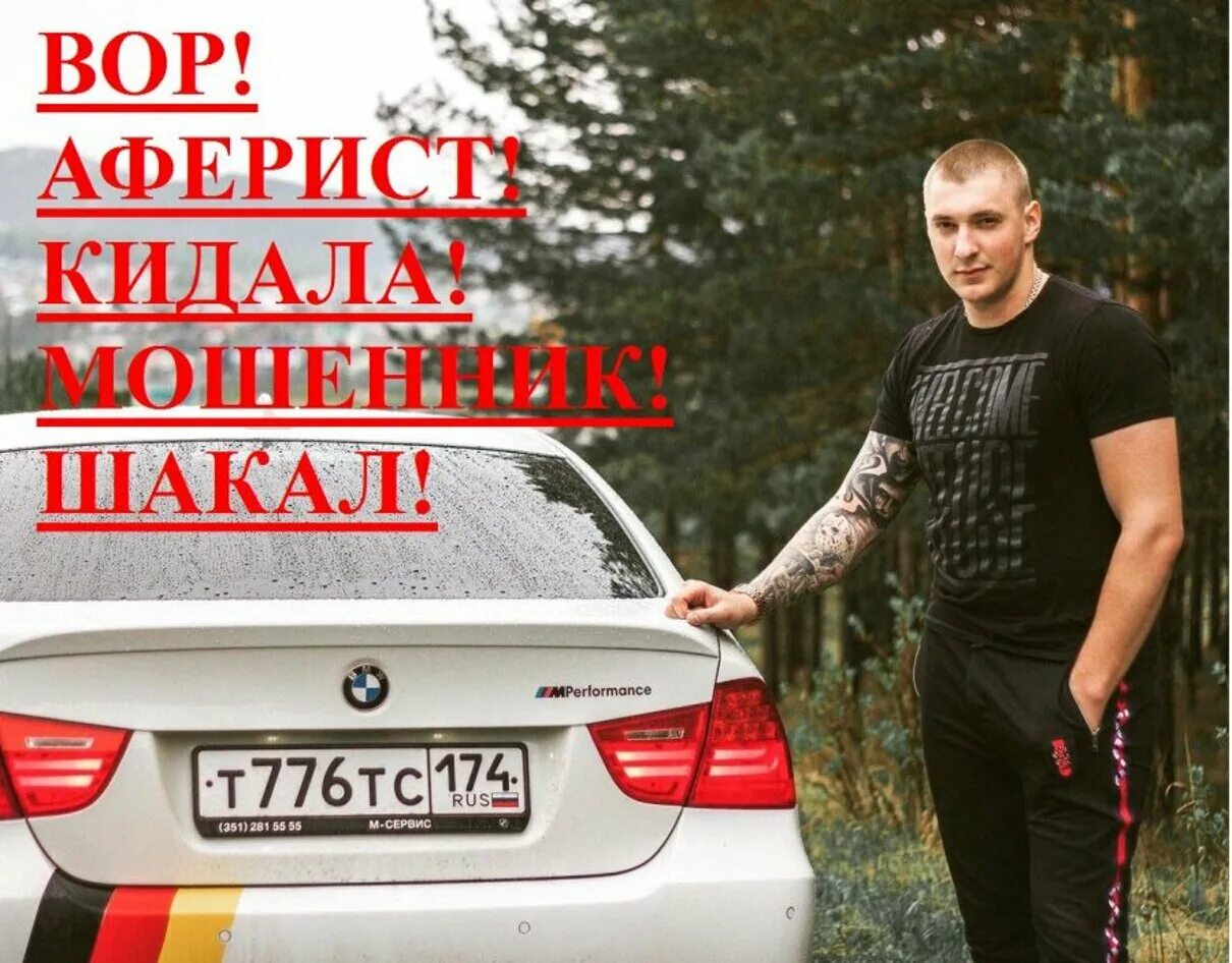 Мошенники кинули