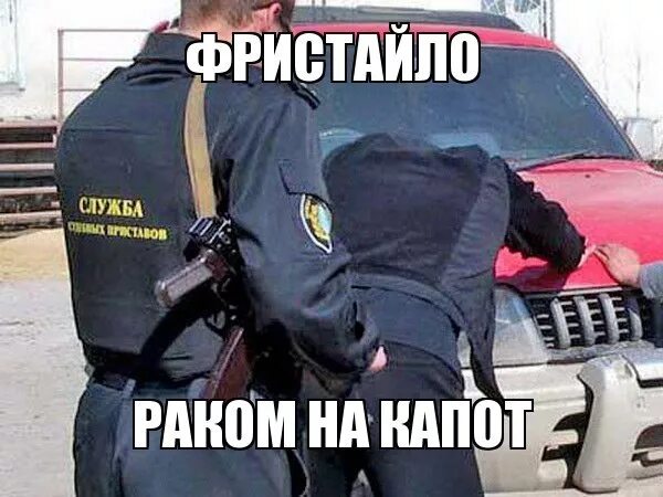 Фристайло рака мака. Фристайло рака мака. Фристайл текст на русском. Ф ф фристайло. Ракамакафо мем.