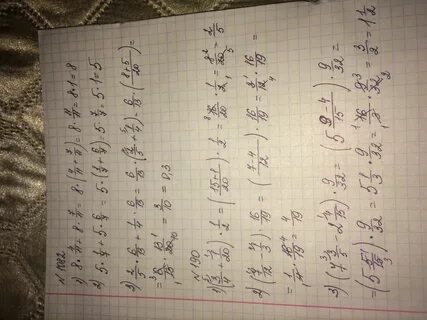 Вычислите 8 1 7 68