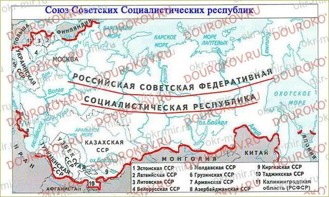 Союз советских Социалистических республик контурная карта. Контурная карта образование СССР. Границы СССР на контурной карте. Образование СССР карта. Контурная карта ссср 1922 1940