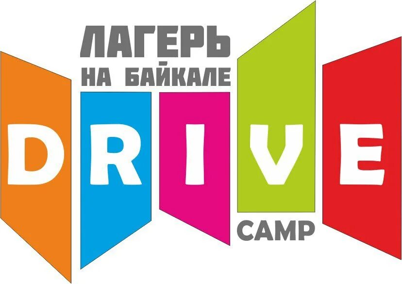 Драйв кэмп. Дети в лагере с вожатым. Cs camp детский лагерь иркутск. Драйв кэмп. Cs camp детский лагерь иркутск.