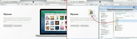Песни на телефон с компьютера