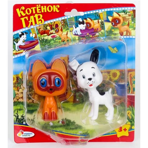Играем вместе котенок. Котенок гав фигурка. игрушка щенок гав. игрушка котенок гав и щенок. набор котенок гав.