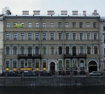 Наб реки фонтанки 38 санкт петербург