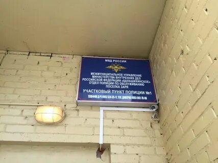 Отзывы 180 филиал 5 твардовского