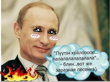 Английская песня лалалалала