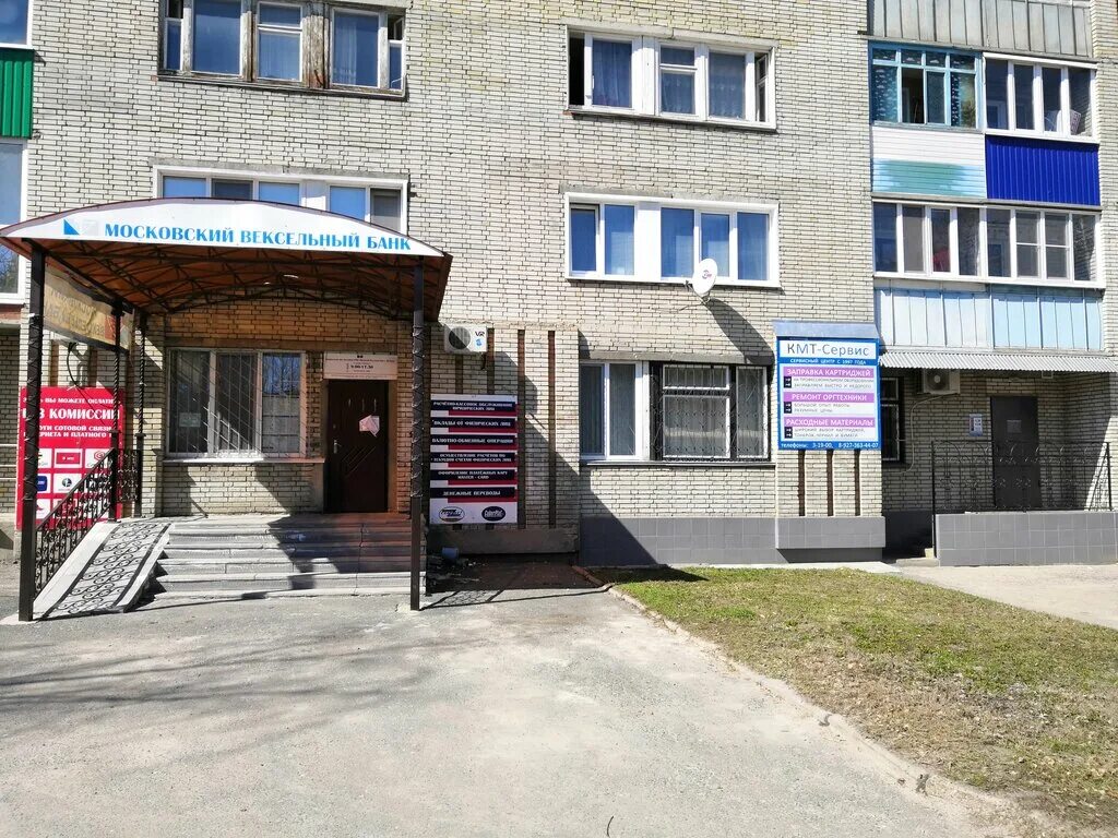 Кмт сервис. Кмт сервис. Кмт сервис. Тоо kazenergosnab печать. Кмт сервис.