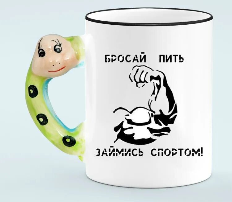 Бросай пить займись спортом. Алкоголизм мотивация. Футболка можешь бросить бросай. Сильные руки. Бросить пить заняться спортом.