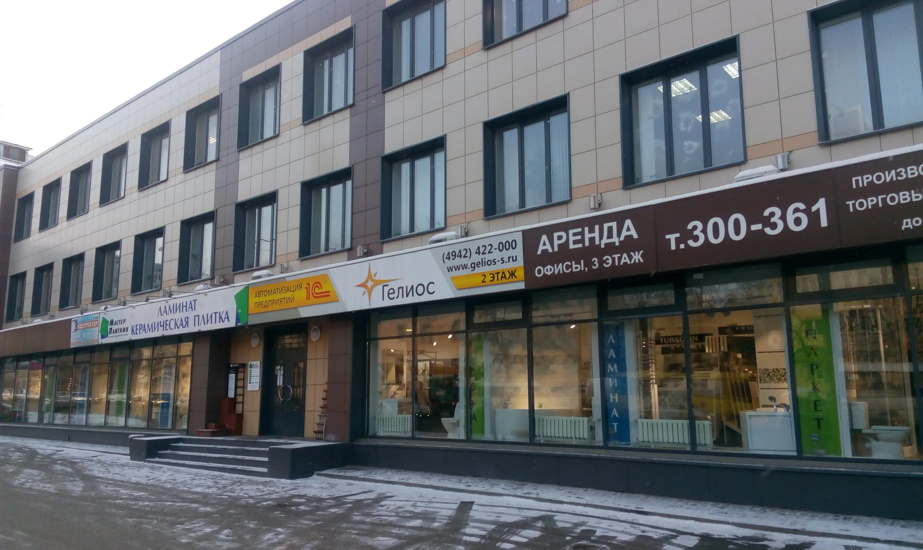 Линк торговая площадь 1а фото Torgovaya ploshchad, grocery, Novosibirsk, Kirova Street, 46/2 Yandex Maps