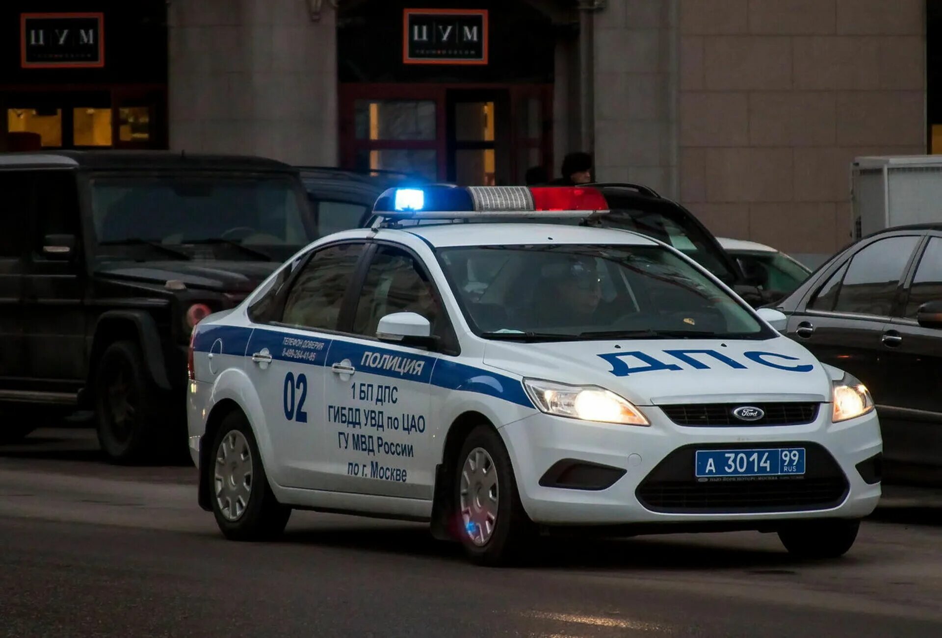 Как называется машина полиции. Форд фокус 2 полиция. ford focus 2 sedan полиция. форд фокус 2 полиции дпс. форд фокус 2 милиция.