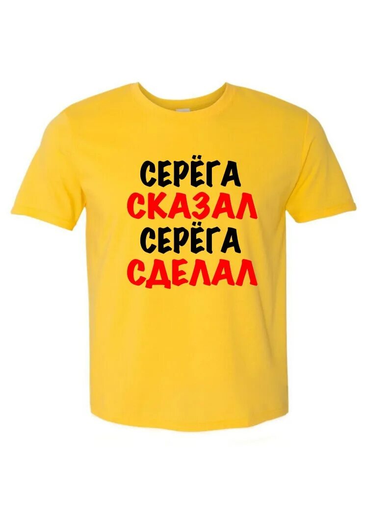 Именные кружки мужские. Кружка с приколом для девушки. Кружка. Прикольные именные надписи. Прикольные кружки с именами.