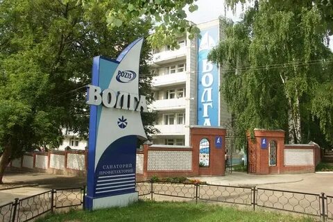 Г зеленодольск санаторий волга