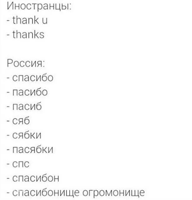 Что значит сяб. Сябки. ваш билетик мой билетик ваш билетик мой билетик. анекдот ваш билетик. прикол ваш билетик мой билетик текст.