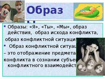 Горе от ума образы конфликт конфликт