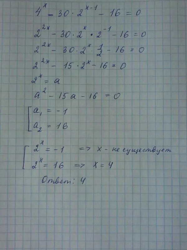 Решите x 2 x 1 0. Решение уравнения (2x+1)(x+4). Уравнение 4x^2(1-x)=(1-x). 4/X-2+X/X-4 1.