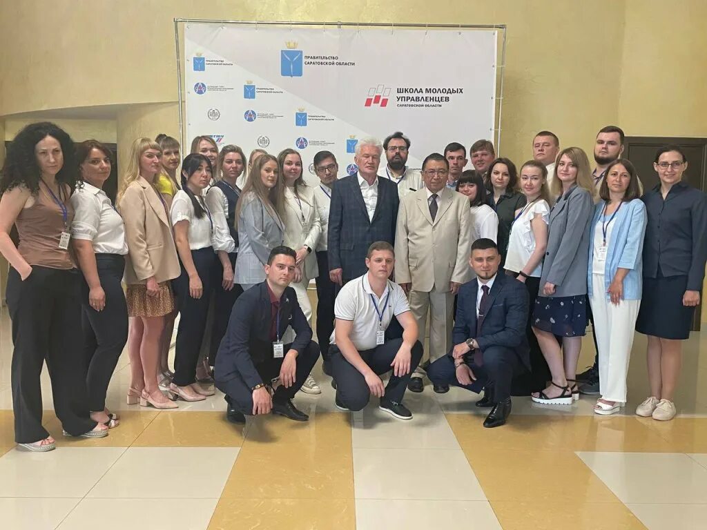 школа молодых управленцев. школа молодых управленцев саратовской области 2022. школа молодых. школа молодых управленцев саратов 2021. школа молодых управленцев саратов 2023.