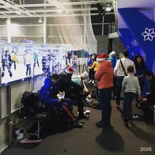 Ice people
