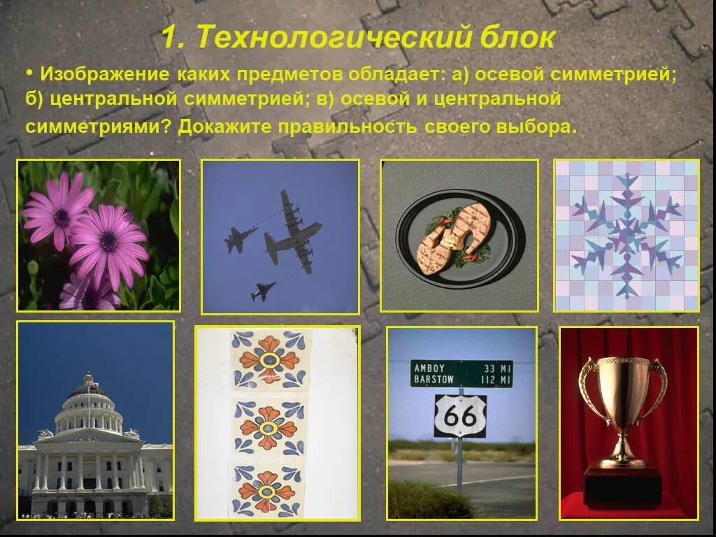 Обладать изображение