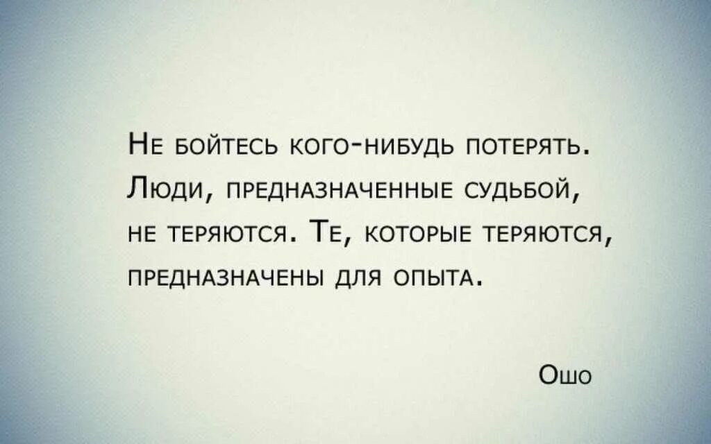 Что нибудь боишься