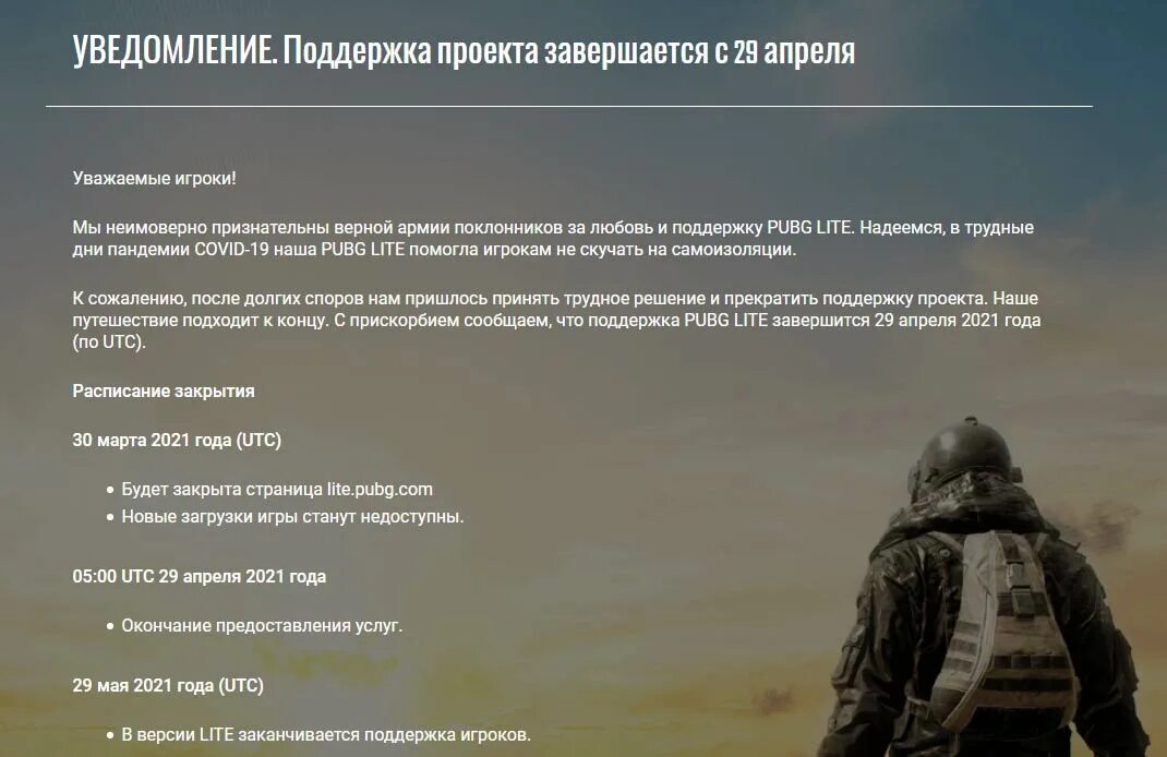 Почему лайт