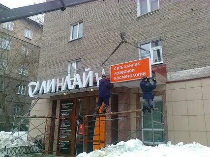 Региональный лазерный центр