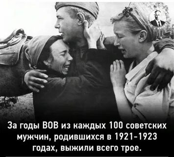 Жизнь побеждает годы годы