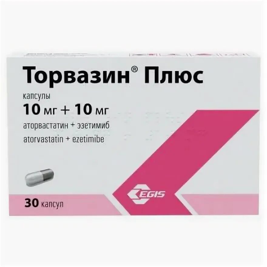 Торвазин плюс капсулы. Аторвастатин санто. Кардосал 20 мг. Торвазин плюс инструкция. Торвазин 20+10.