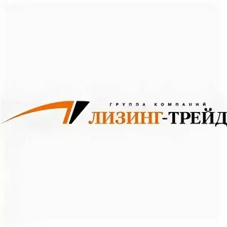 Лизинг трейд казань
