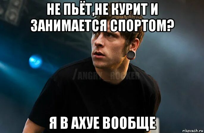 Душой в ахуе