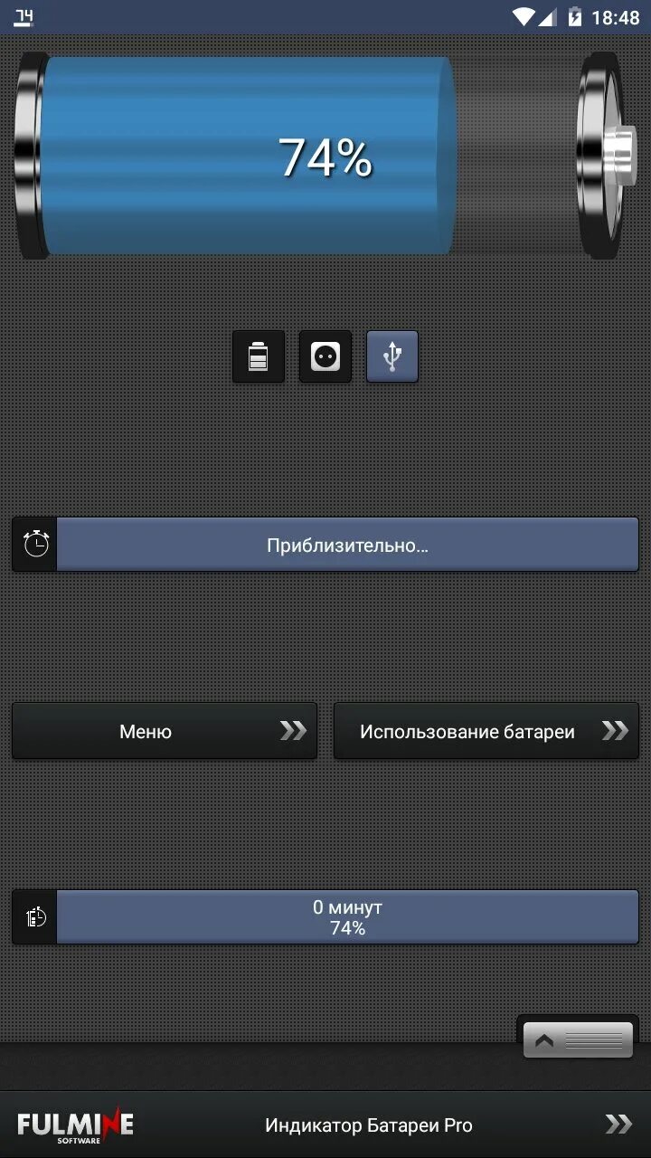 Батарейка с индикатором заряда. Индикатор батареи телефона. Зарядка батареи. G903 индикатор заряда. Ipad индикатор зарядки.